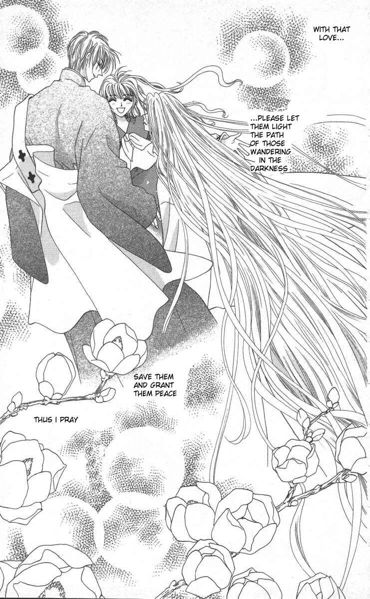 Page 99 Chapter 17 Genei Musou