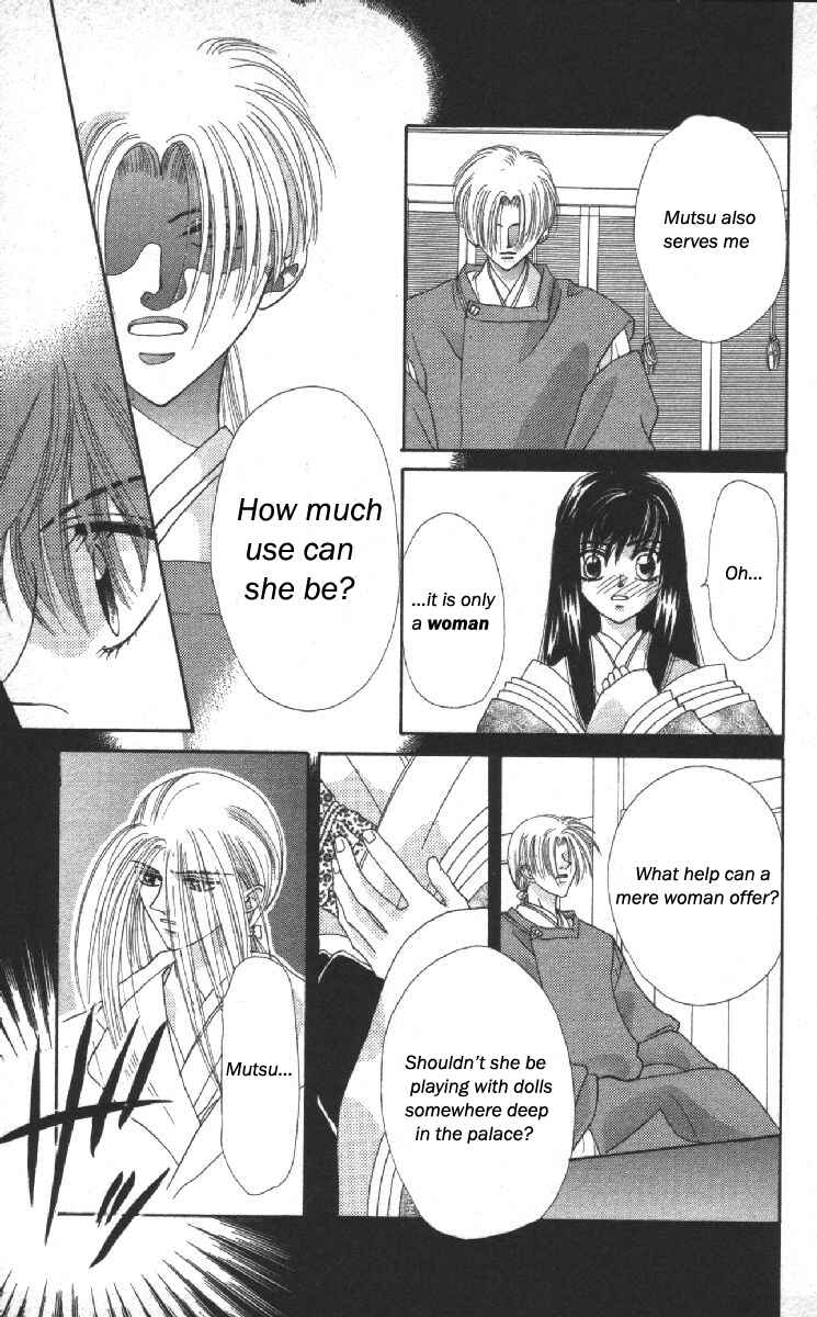 Page 12 Chapter 14 Genei Musou