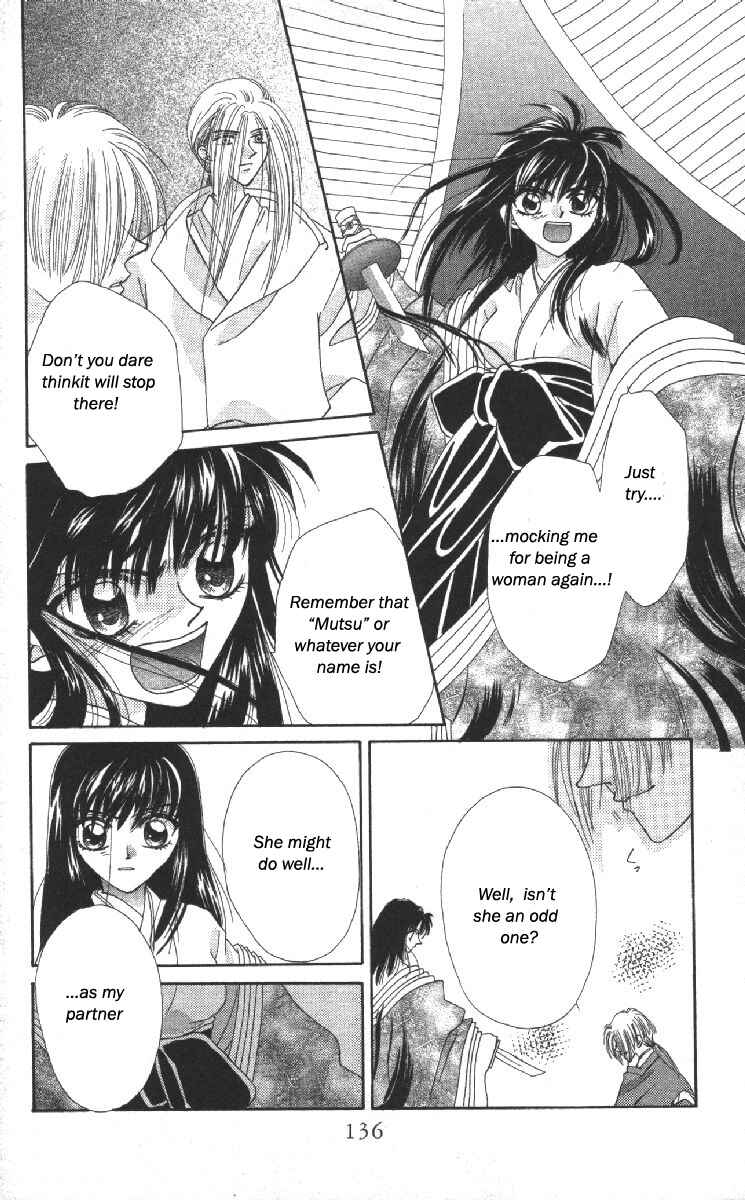 Page 13 Chapter 14 Genei Musou
