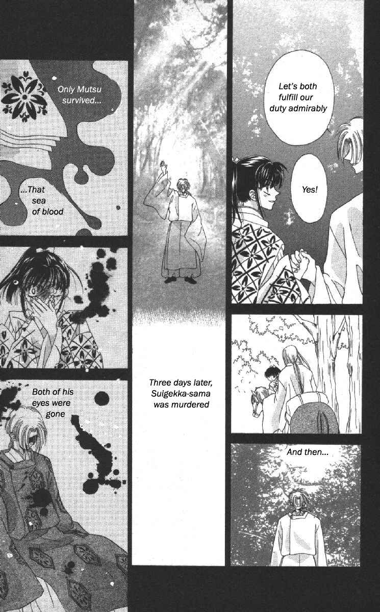 Page 16 Chapter 14 Genei Musou