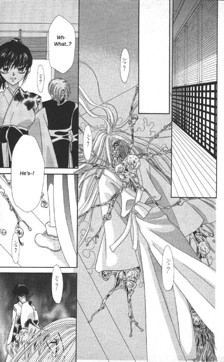 Page 18 Chapter 14 Genei Musou
