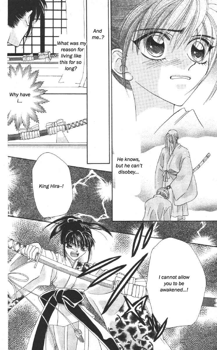 Page 21 Chapter 14 Genei Musou
