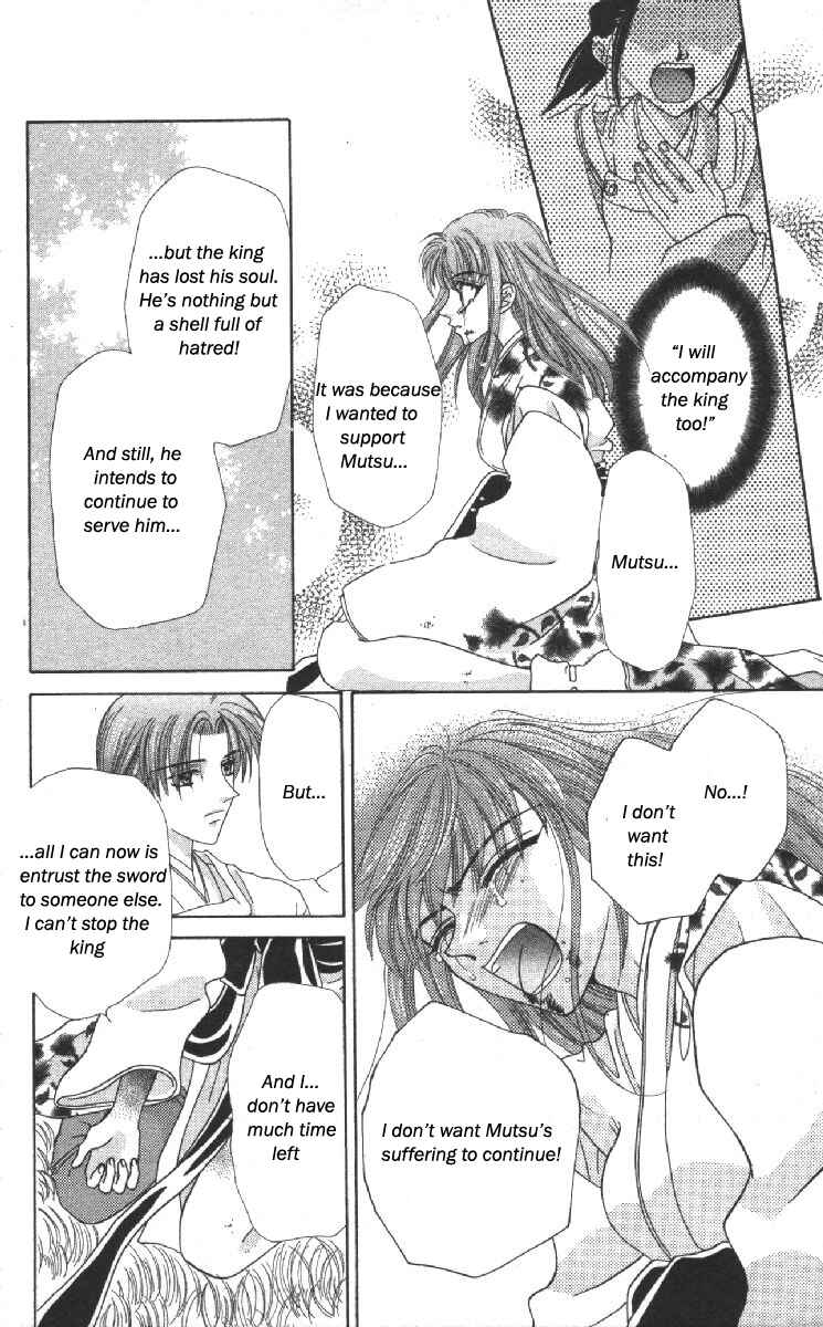 Page 27 Chapter 14 Genei Musou
