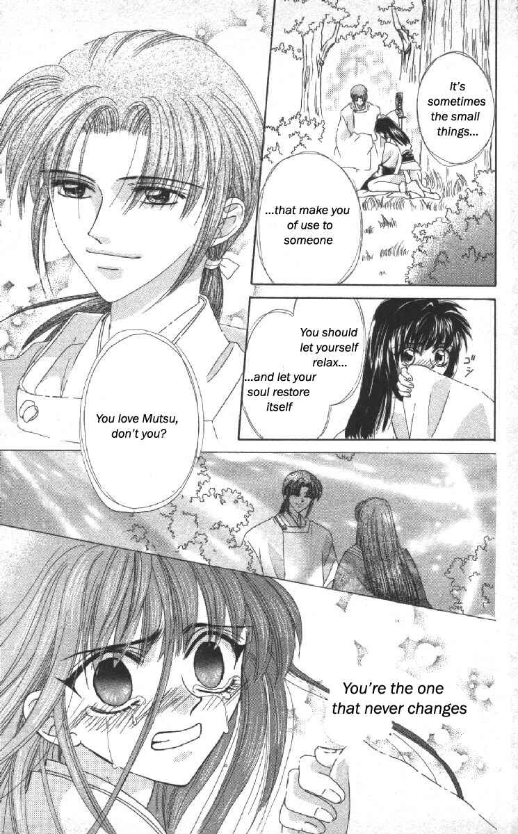 Page 28 Chapter 14 Genei Musou