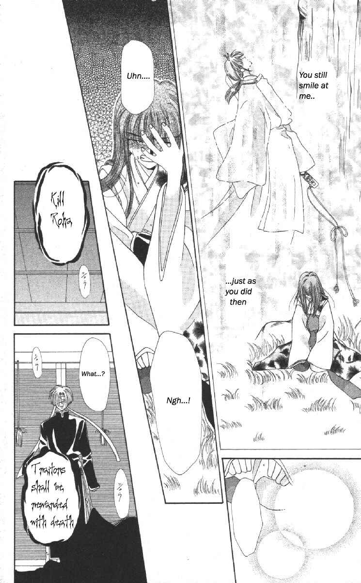 Page 29 Chapter 14 Genei Musou