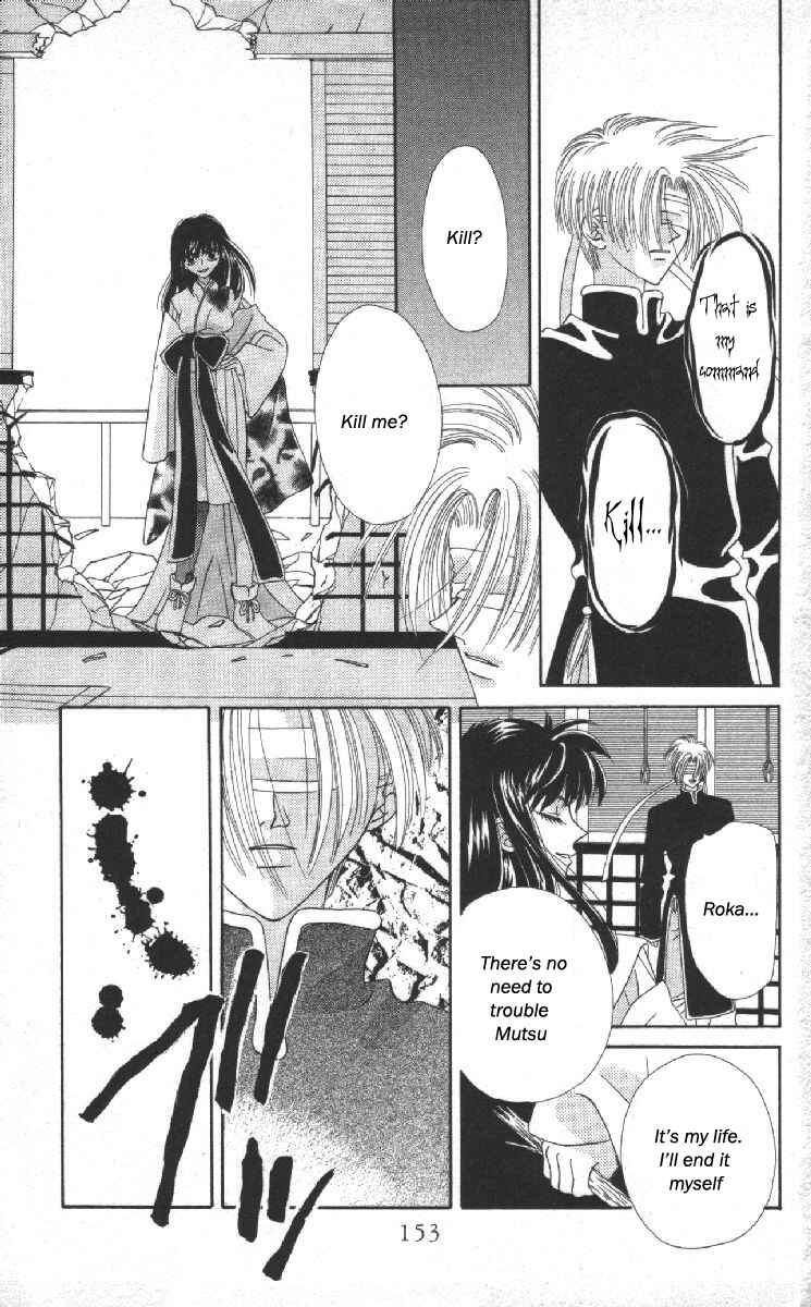 Page 30 Chapter 14 Genei Musou