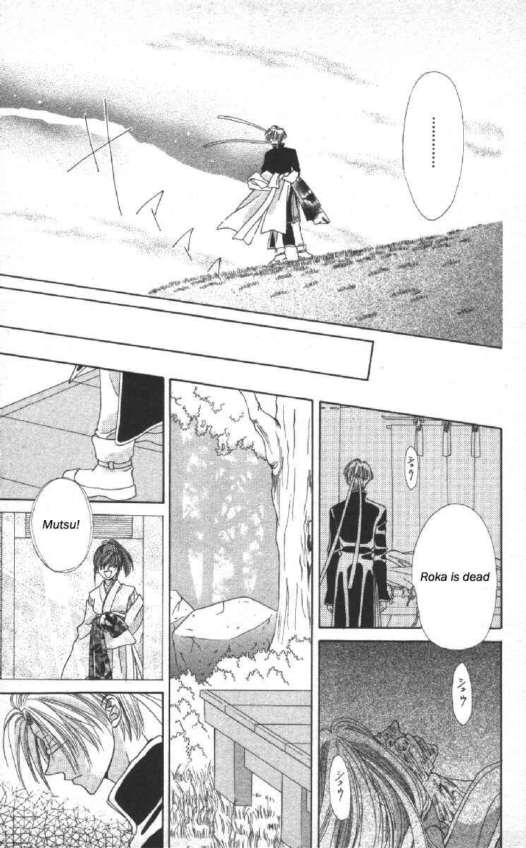 Page 36 Chapter 14 Genei Musou