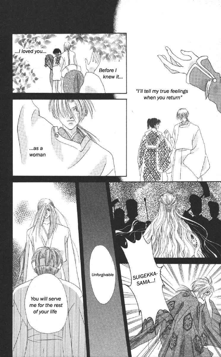 Page 37 Chapter 14 Genei Musou