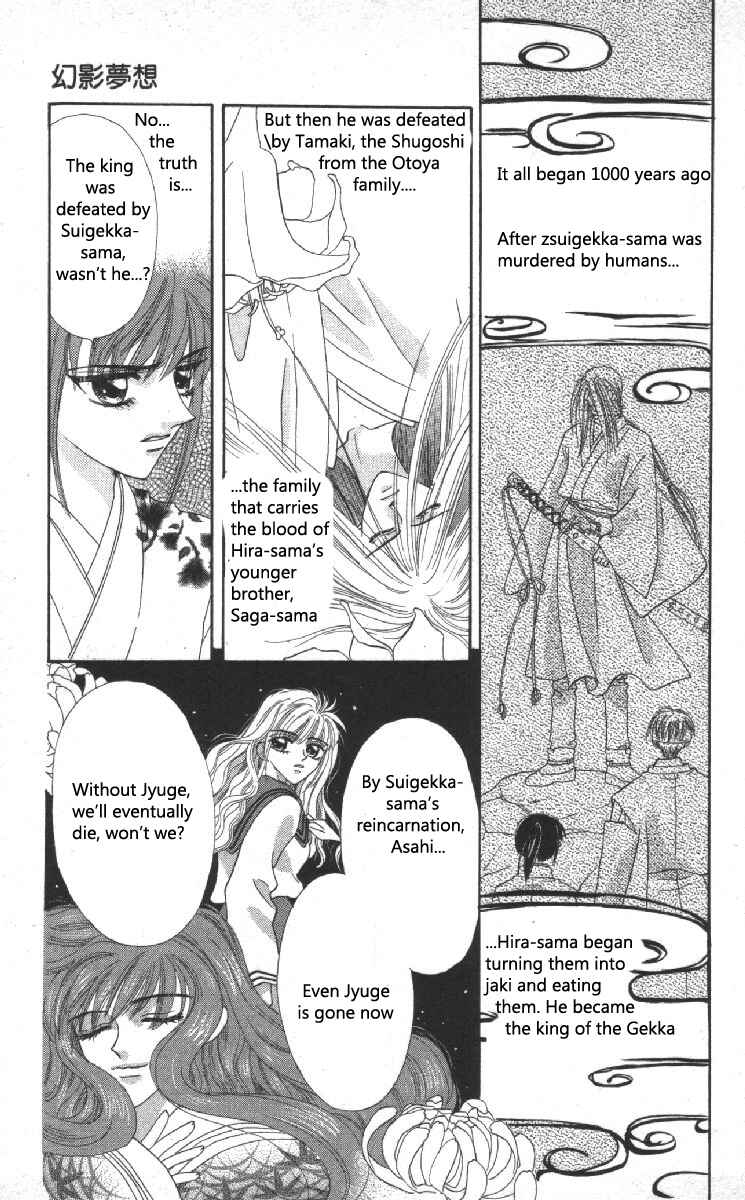 Page 4 Chapter 14 Genei Musou