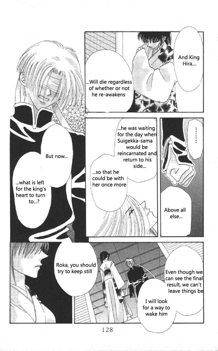 Page 5 Chapter 14 Genei Musou