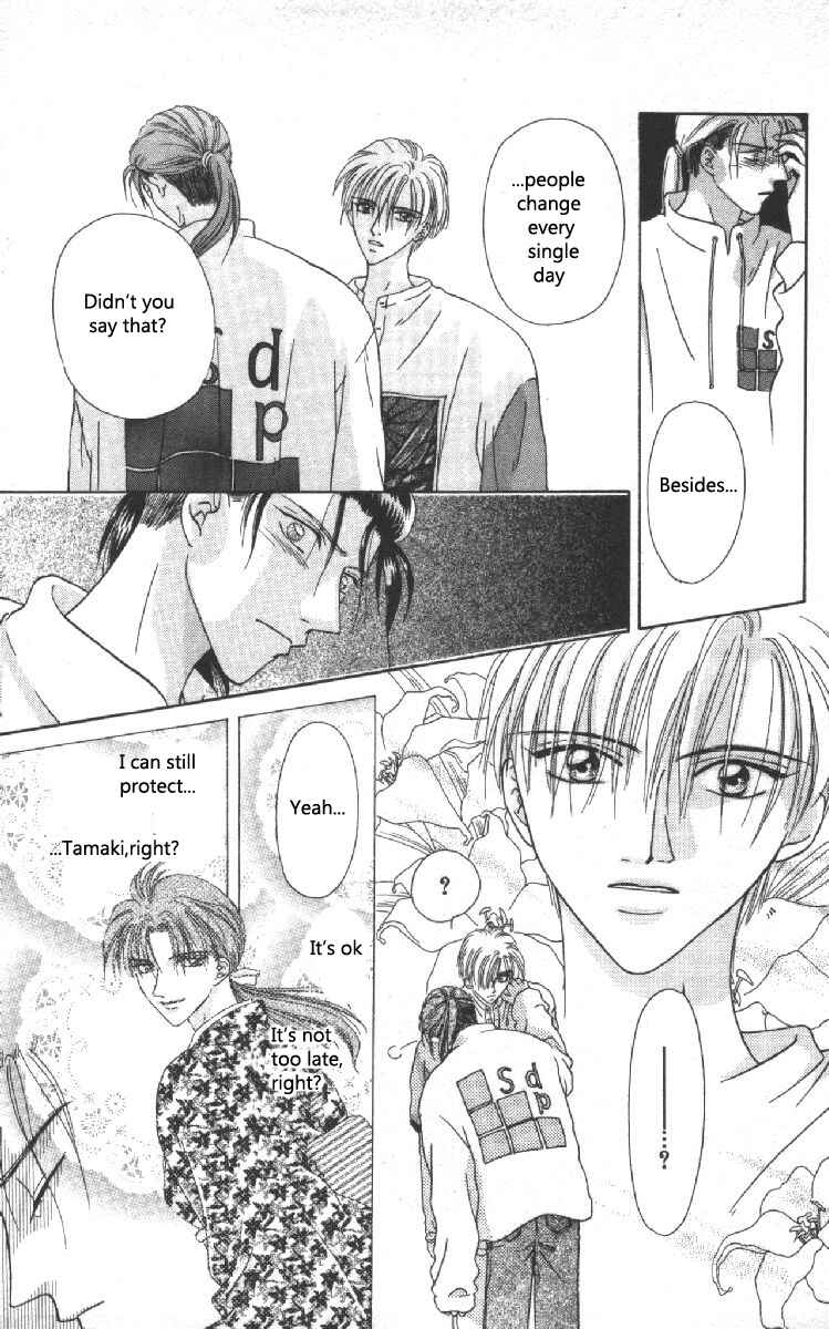 Page 11 Chapter 8 Genei Musou