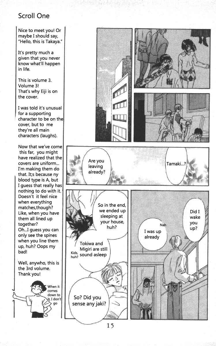 Page 13 Chapter 8 Genei Musou