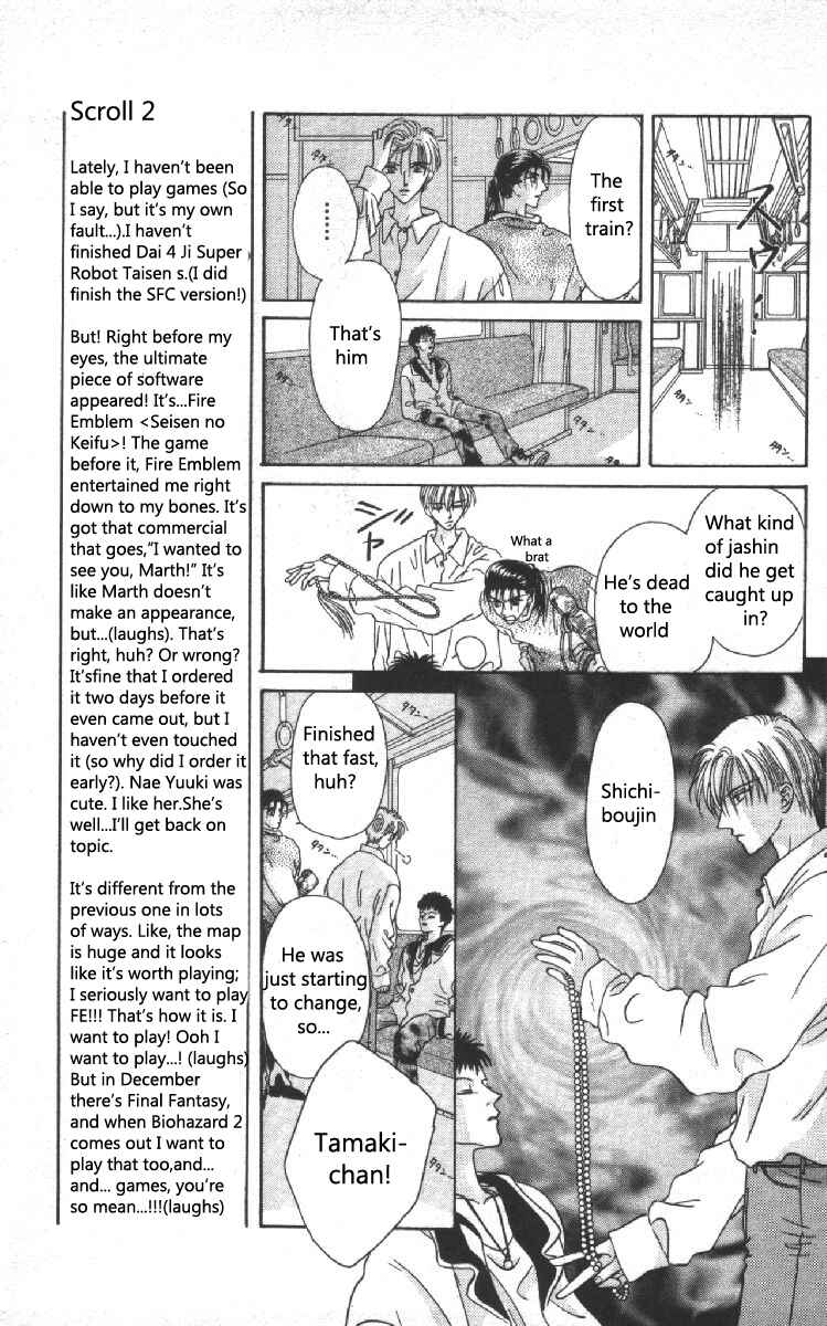 Page 15 Chapter 8 Genei Musou