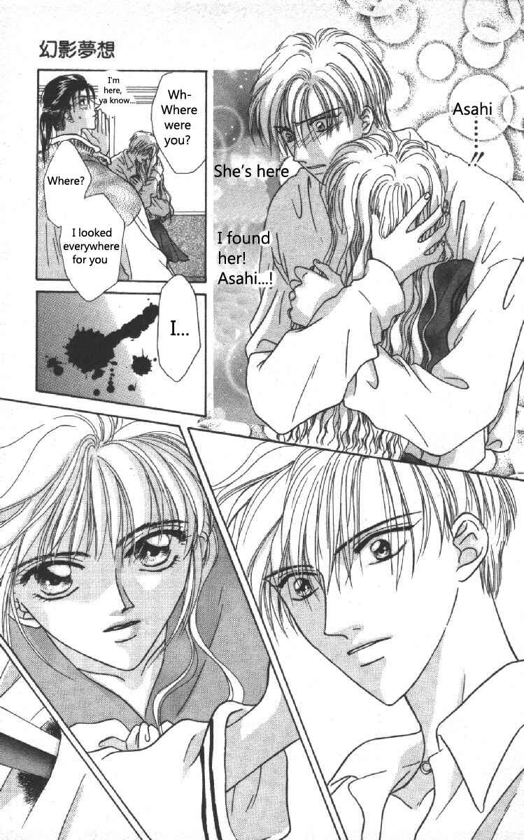Page 17 Chapter 8 Genei Musou
