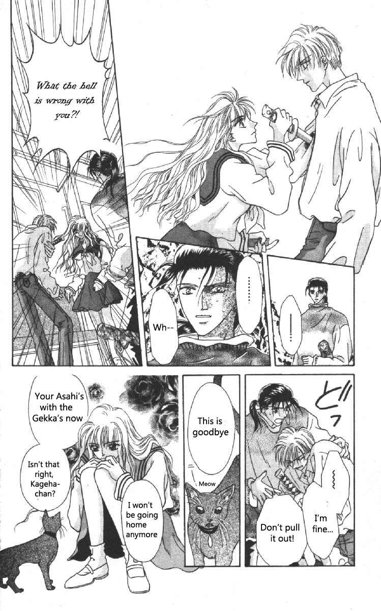 Page 18 Chapter 8 Genei Musou