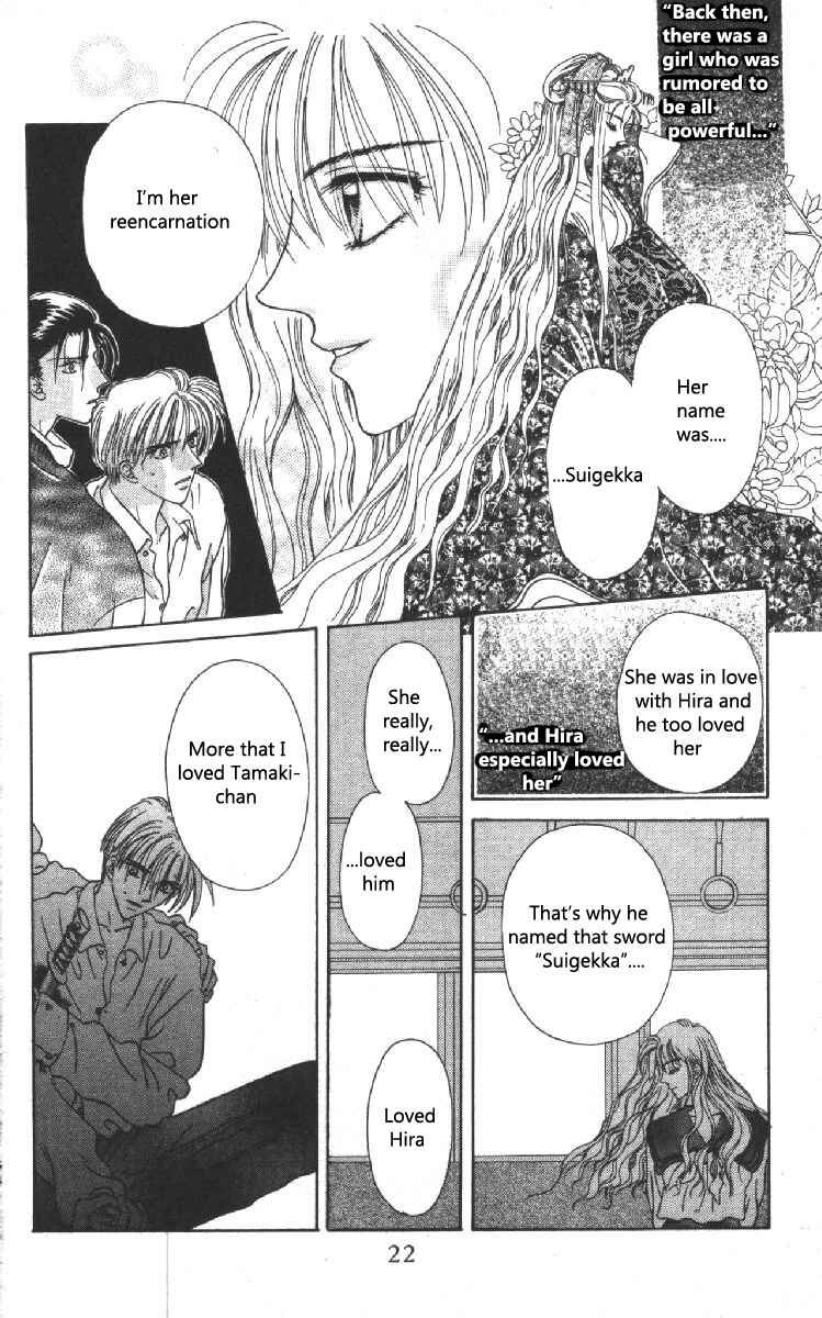Page 20 Chapter 8 Genei Musou