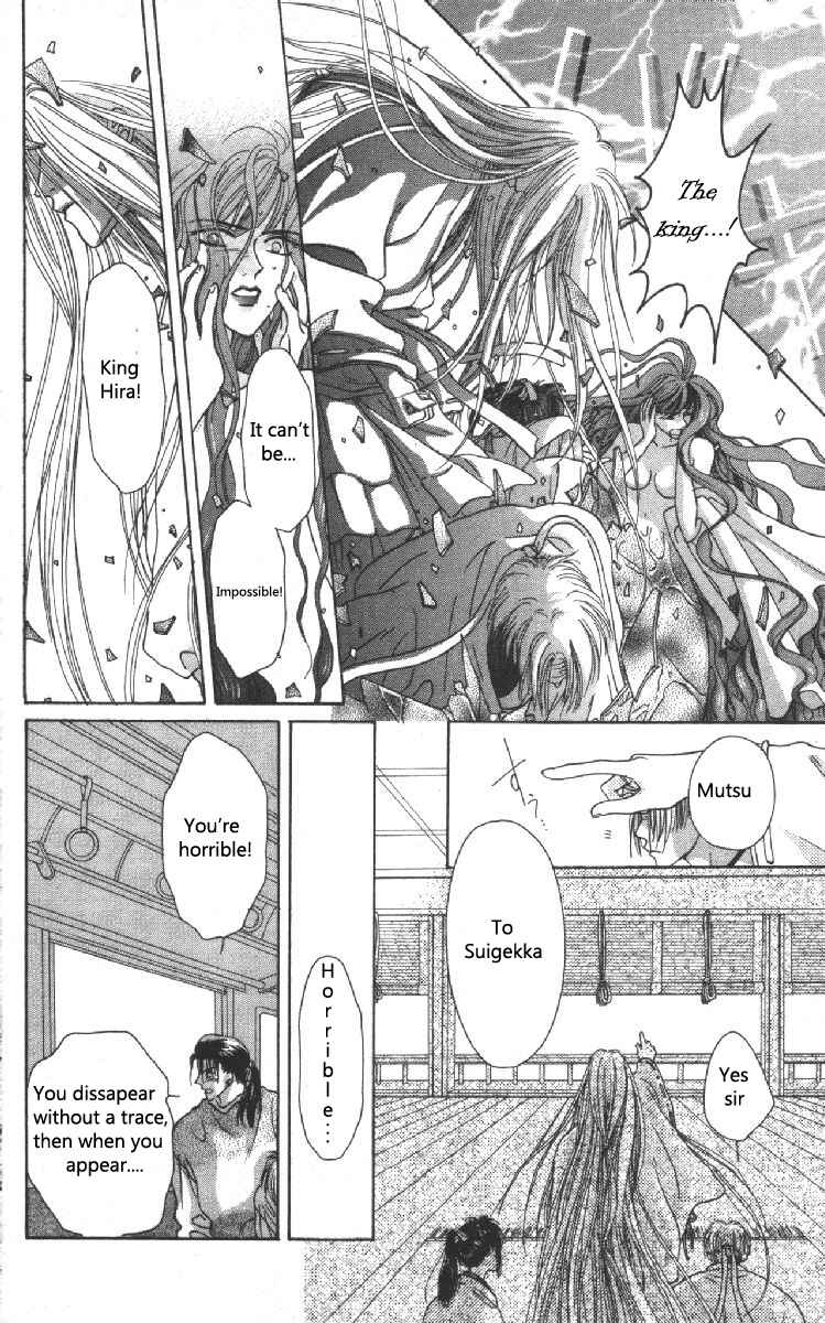 Page 22 Chapter 8 Genei Musou