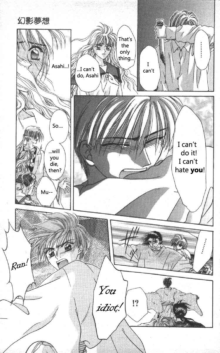 Page 27 Chapter 8 Genei Musou