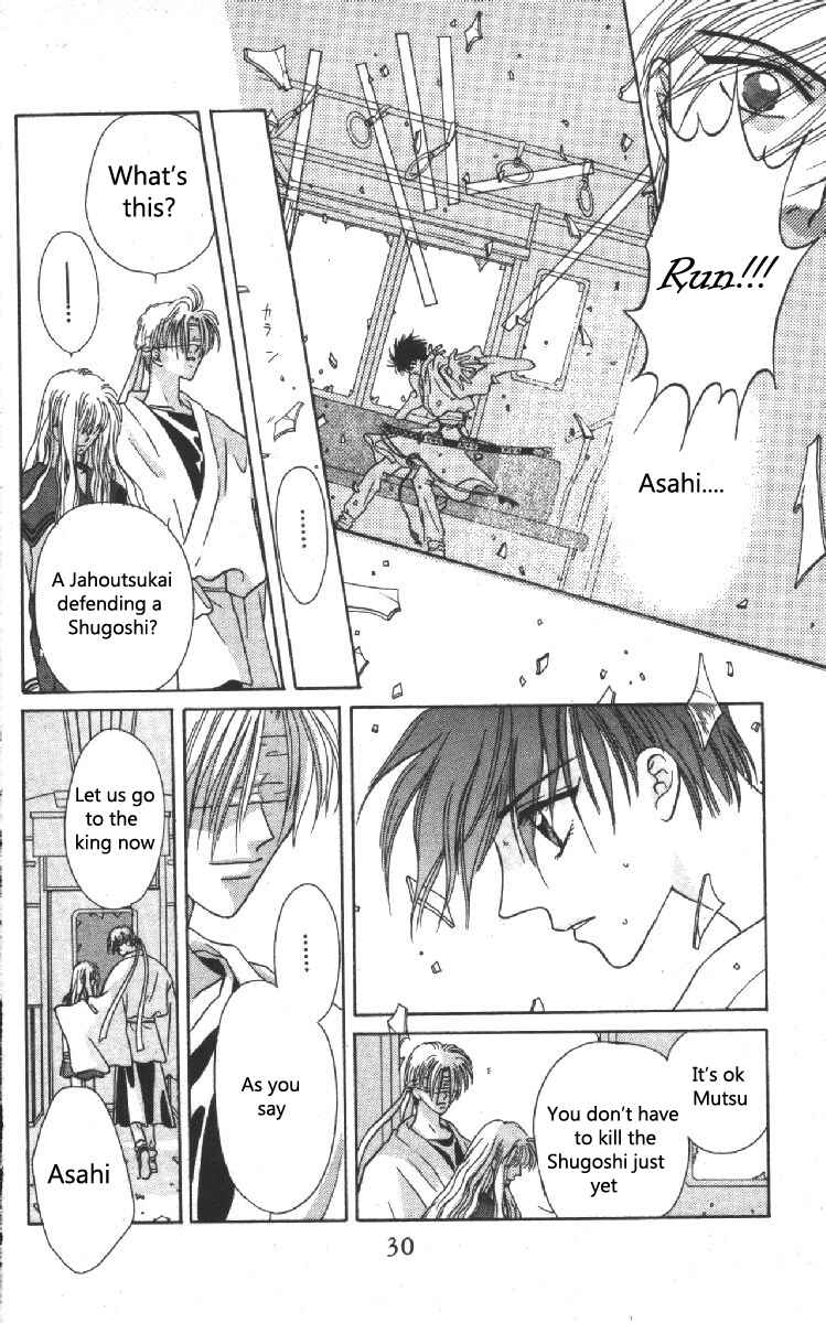 Page 28 Chapter 8 Genei Musou