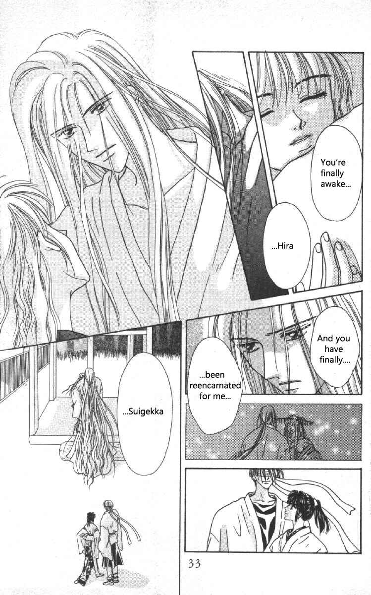 Page 31 Chapter 8 Genei Musou