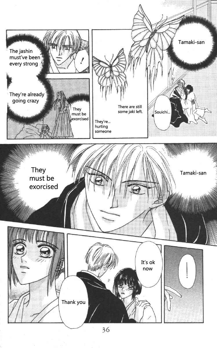 Page 34 Chapter 8 Genei Musou