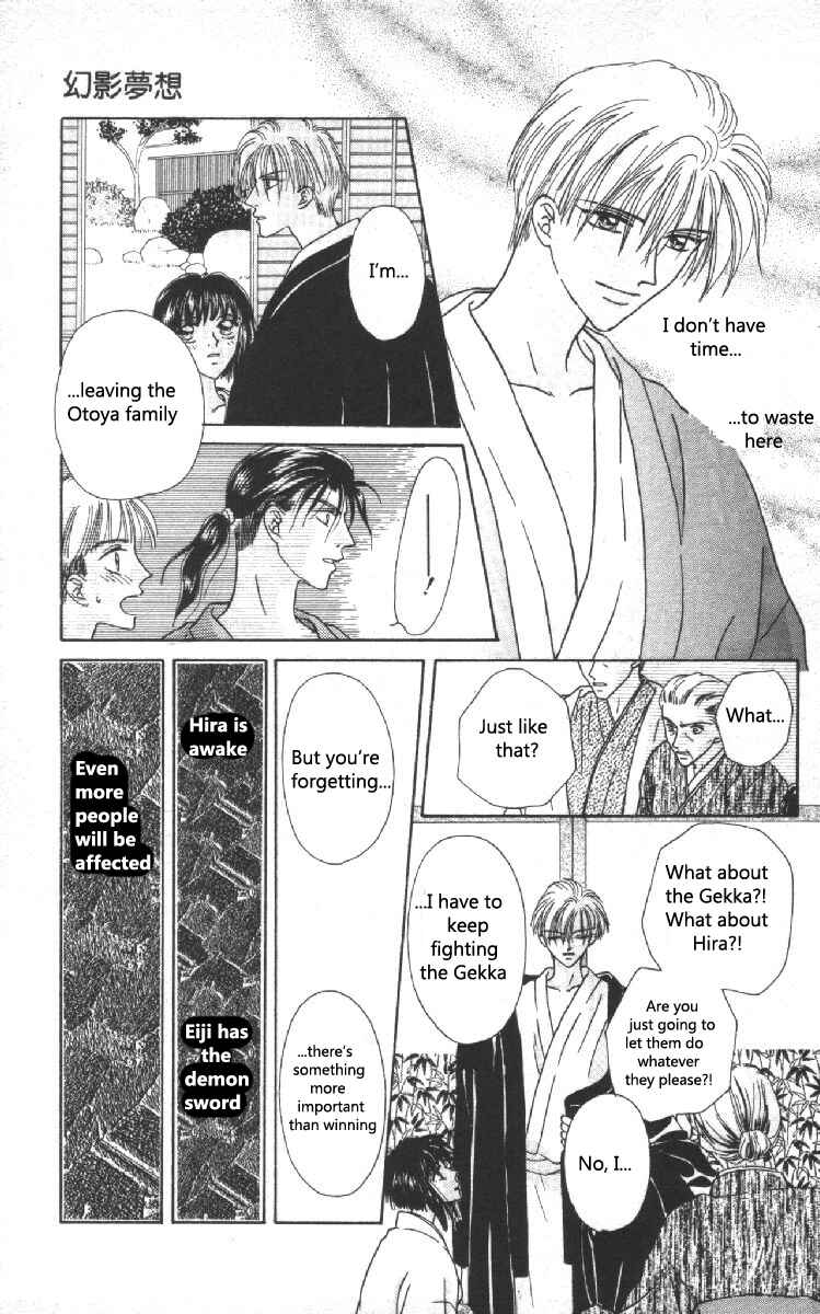 Page 35 Chapter 8 Genei Musou