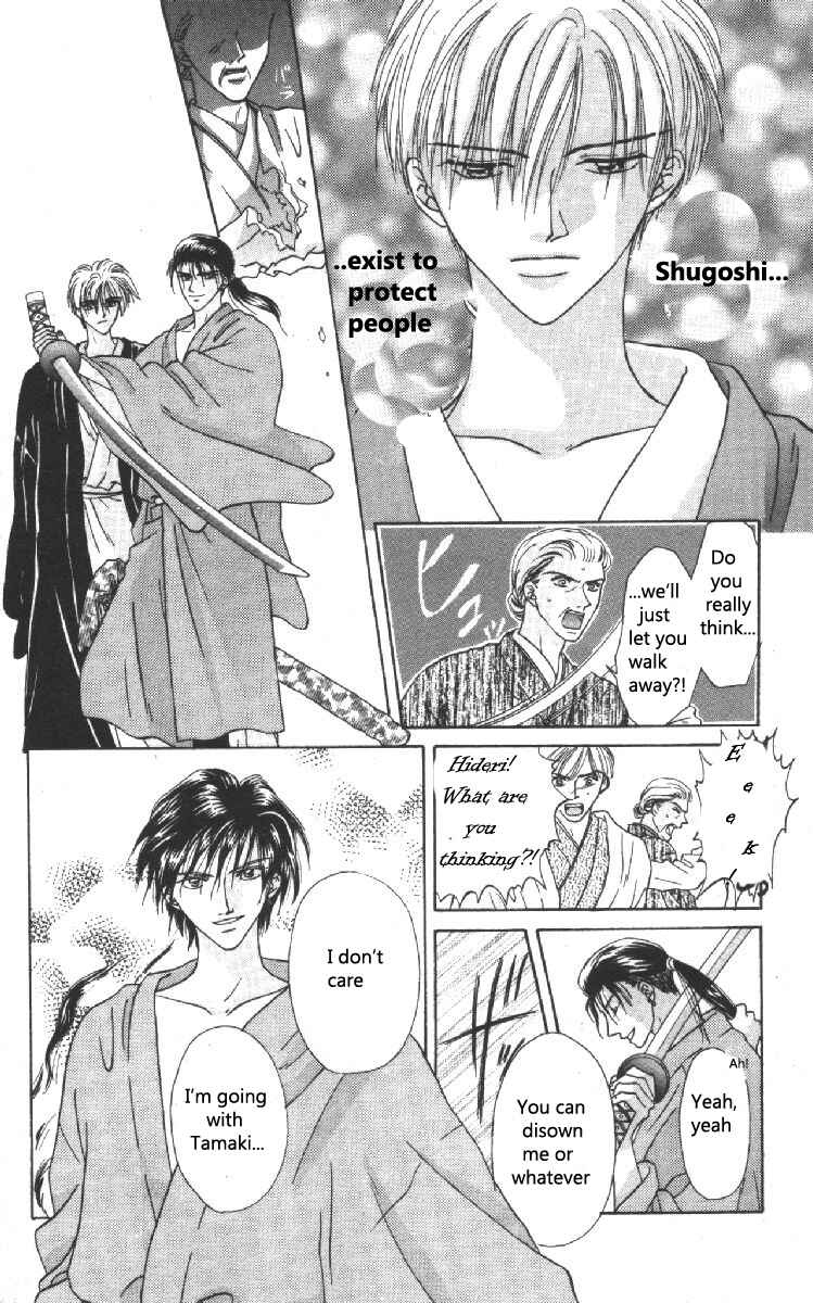 Page 36 Chapter 8 Genei Musou