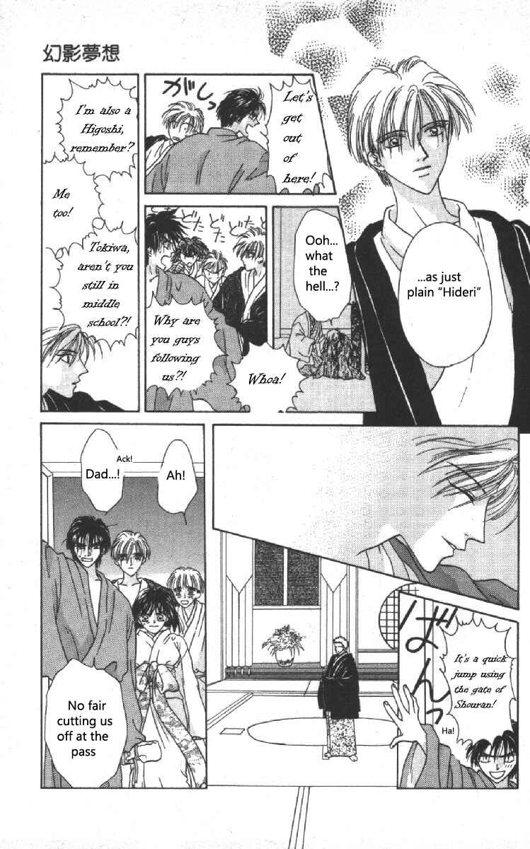 Page 37 Chapter 8 Genei Musou