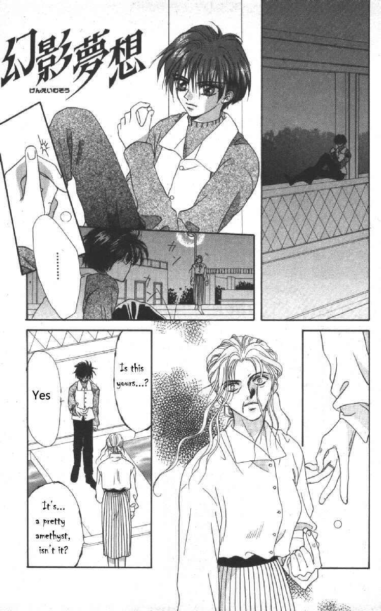 Page 41 Chapter 8 Genei Musou