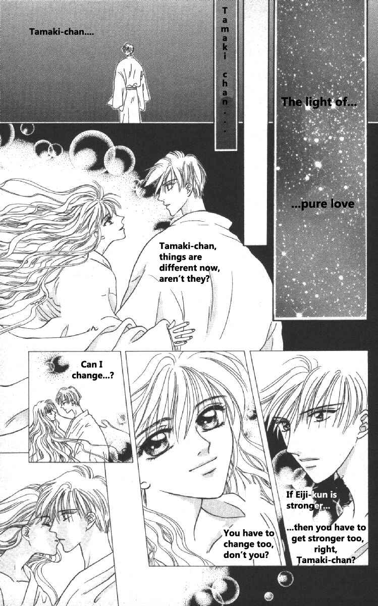 Page 5 Chapter 8 Genei Musou