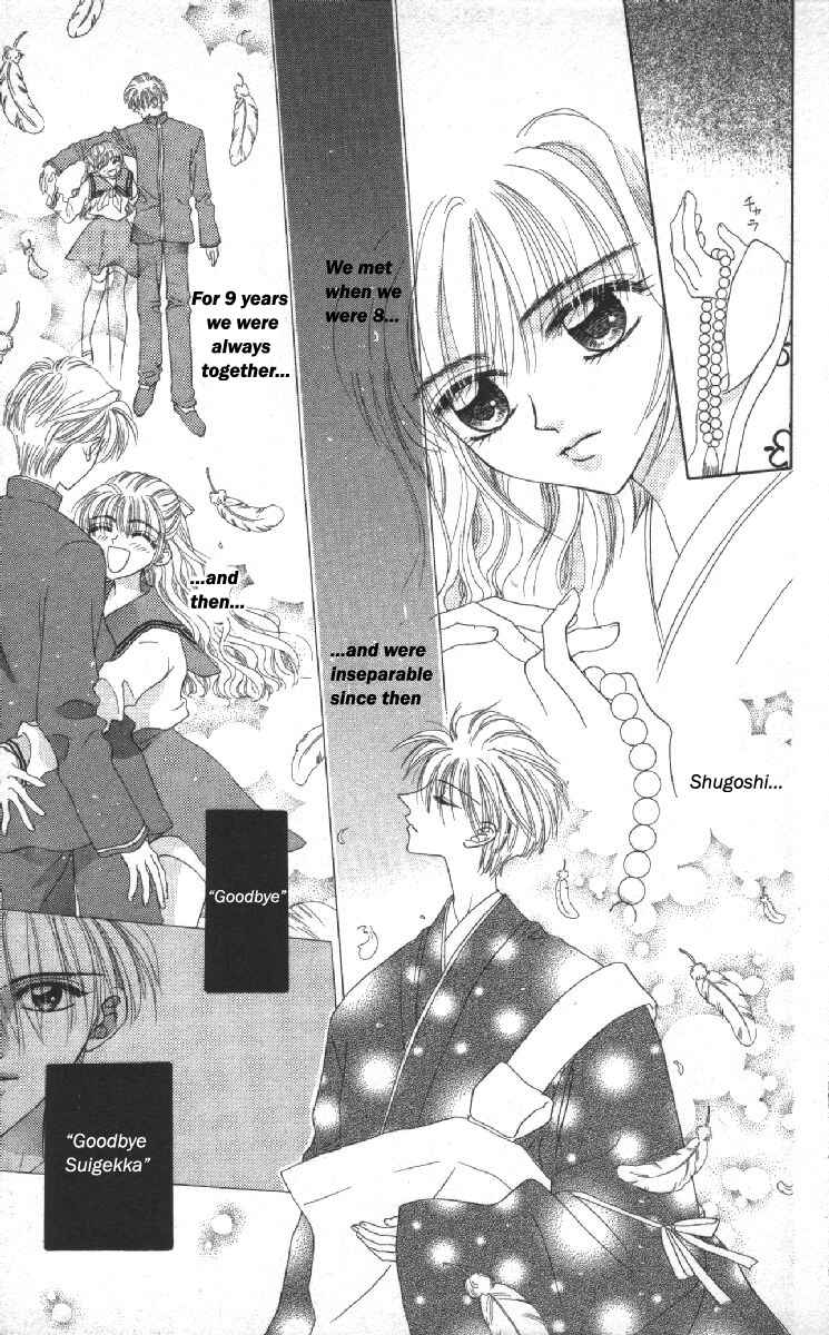 Page 16 Chapter 12 Genei Musou