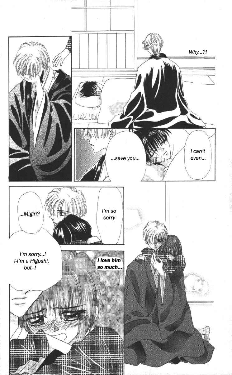 Page 19 Chapter 12 Genei Musou