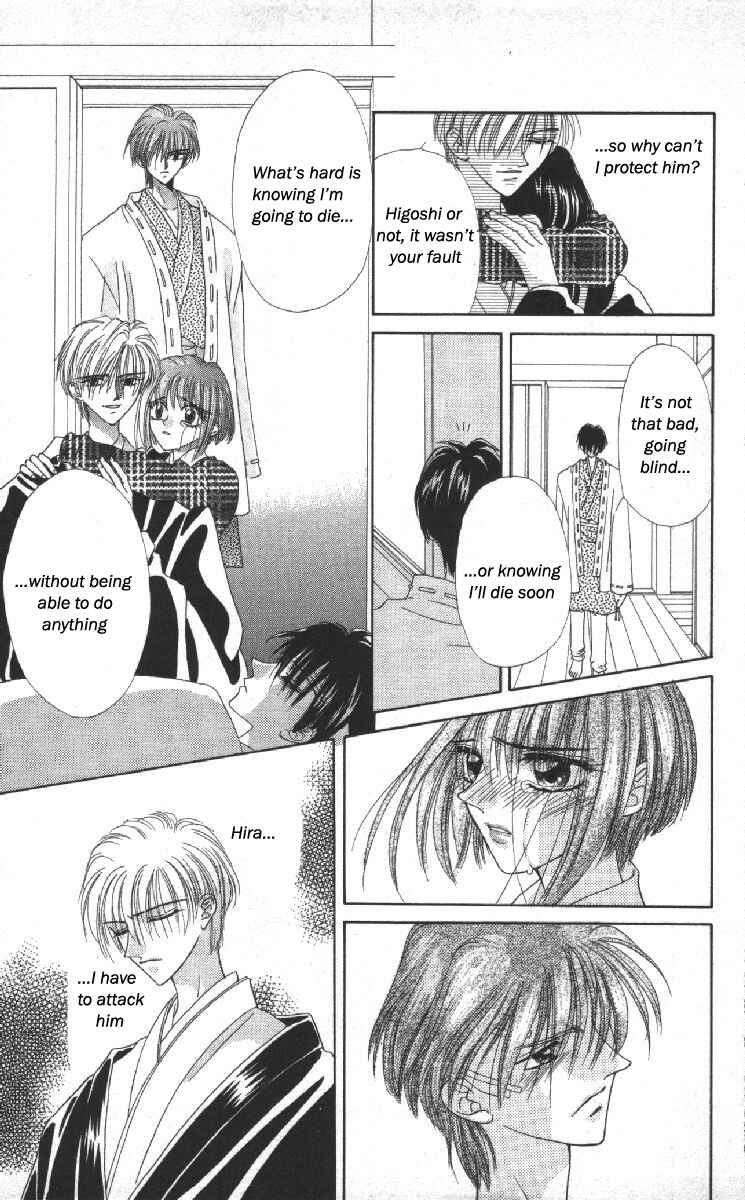 Page 20 Chapter 12 Genei Musou