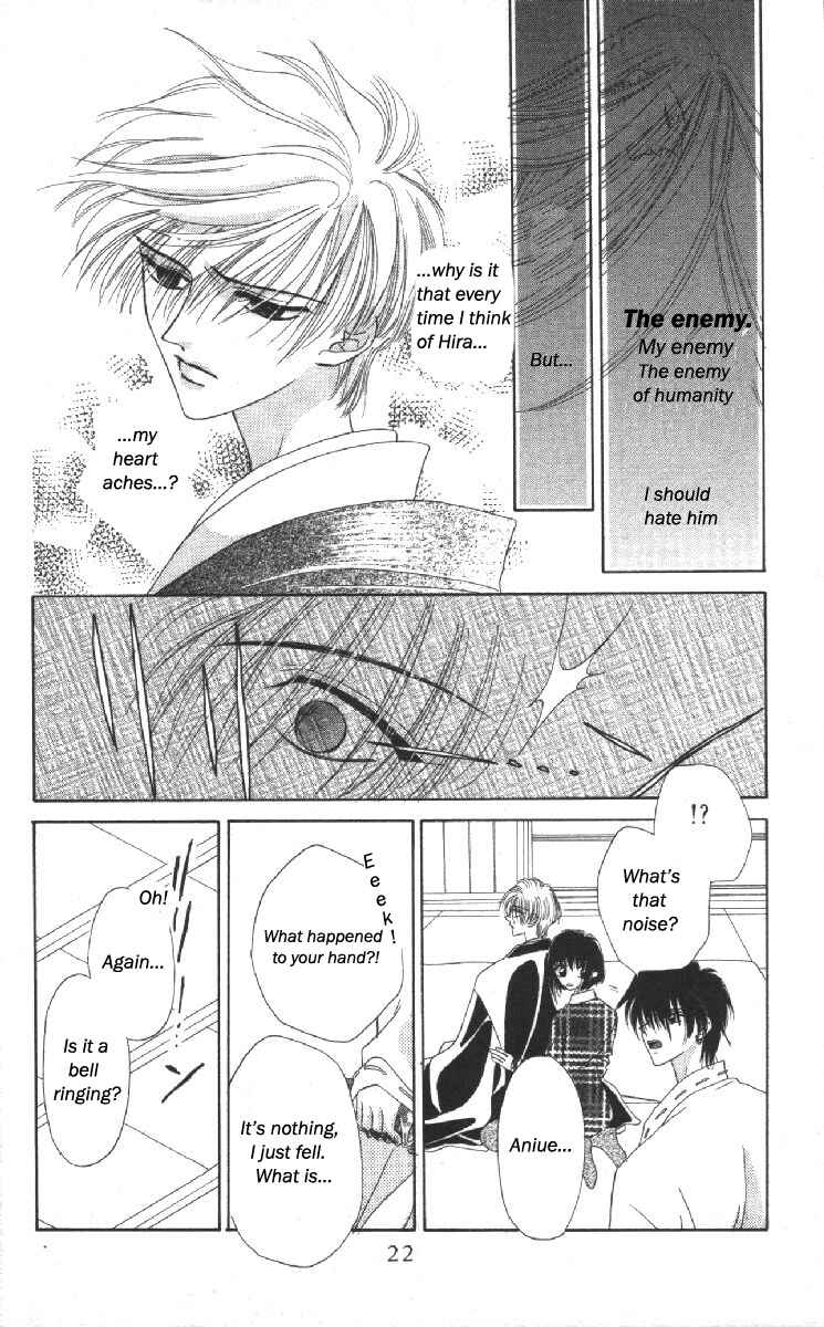 Page 21 Chapter 12 Genei Musou