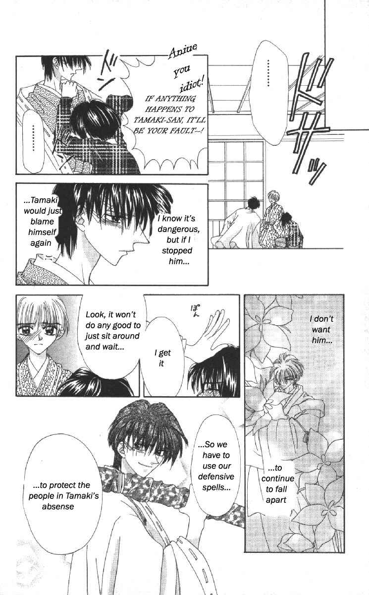 Page 29 Chapter 12 Genei Musou