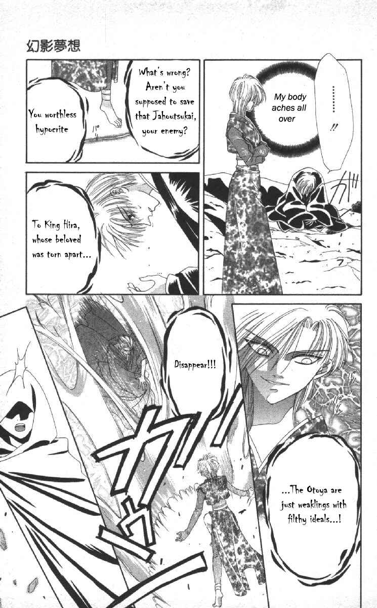 Page 34 Chapter 12 Genei Musou