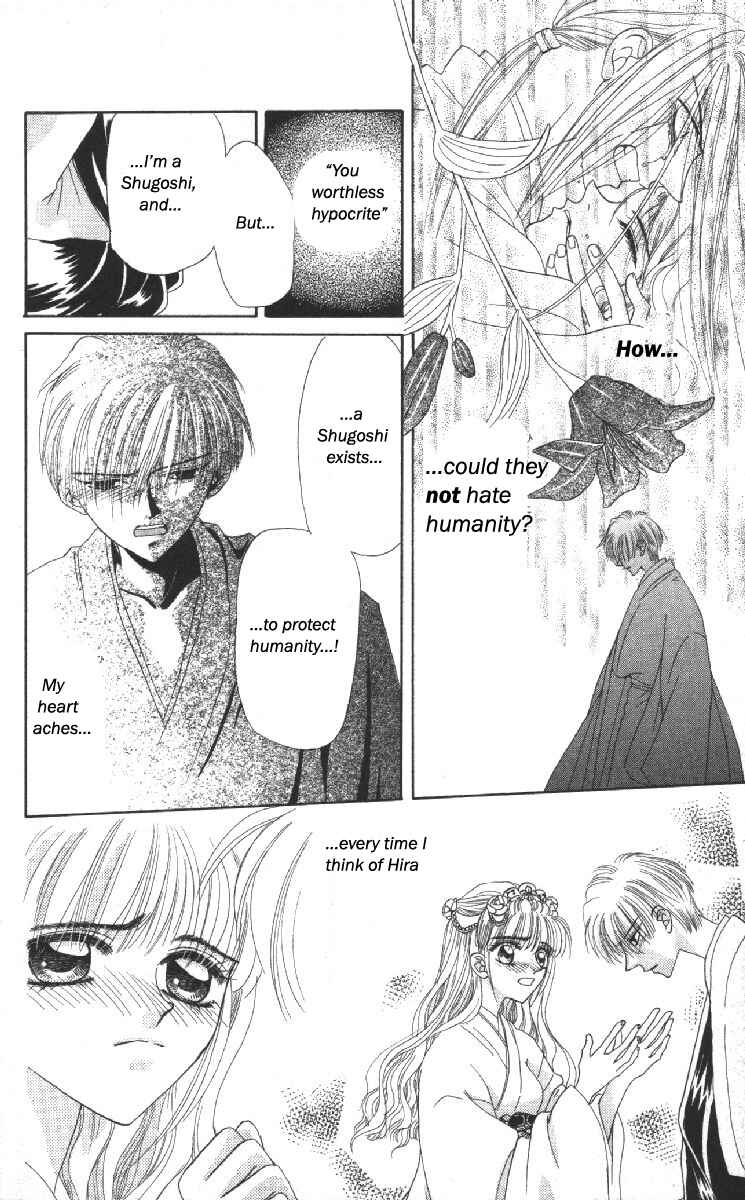 Page 39 Chapter 12 Genei Musou