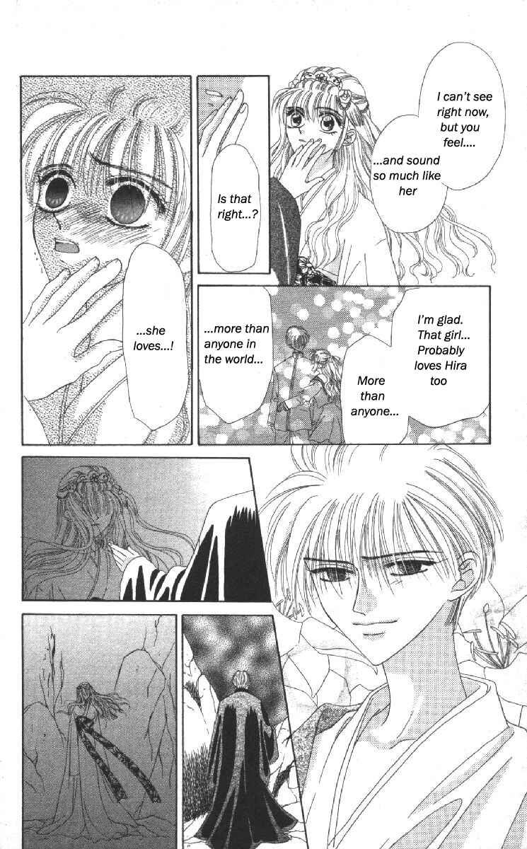 Page 41 Chapter 12 Genei Musou
