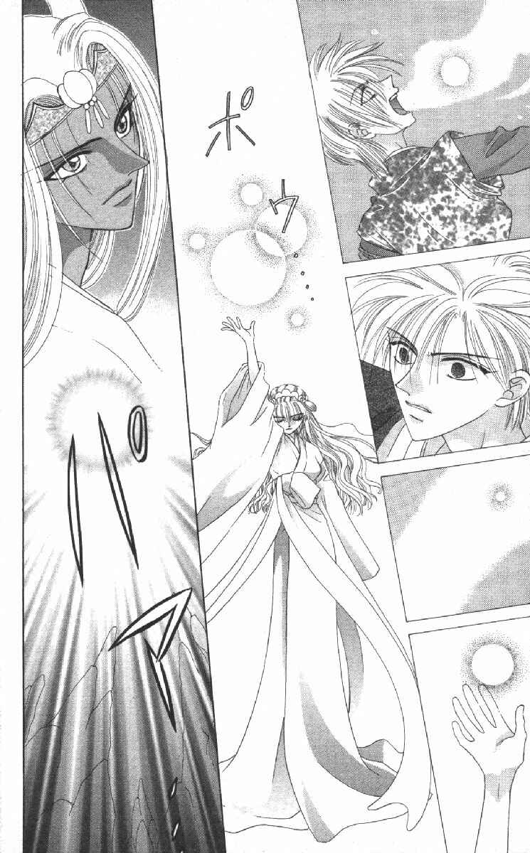Page 45 Chapter 12 Genei Musou