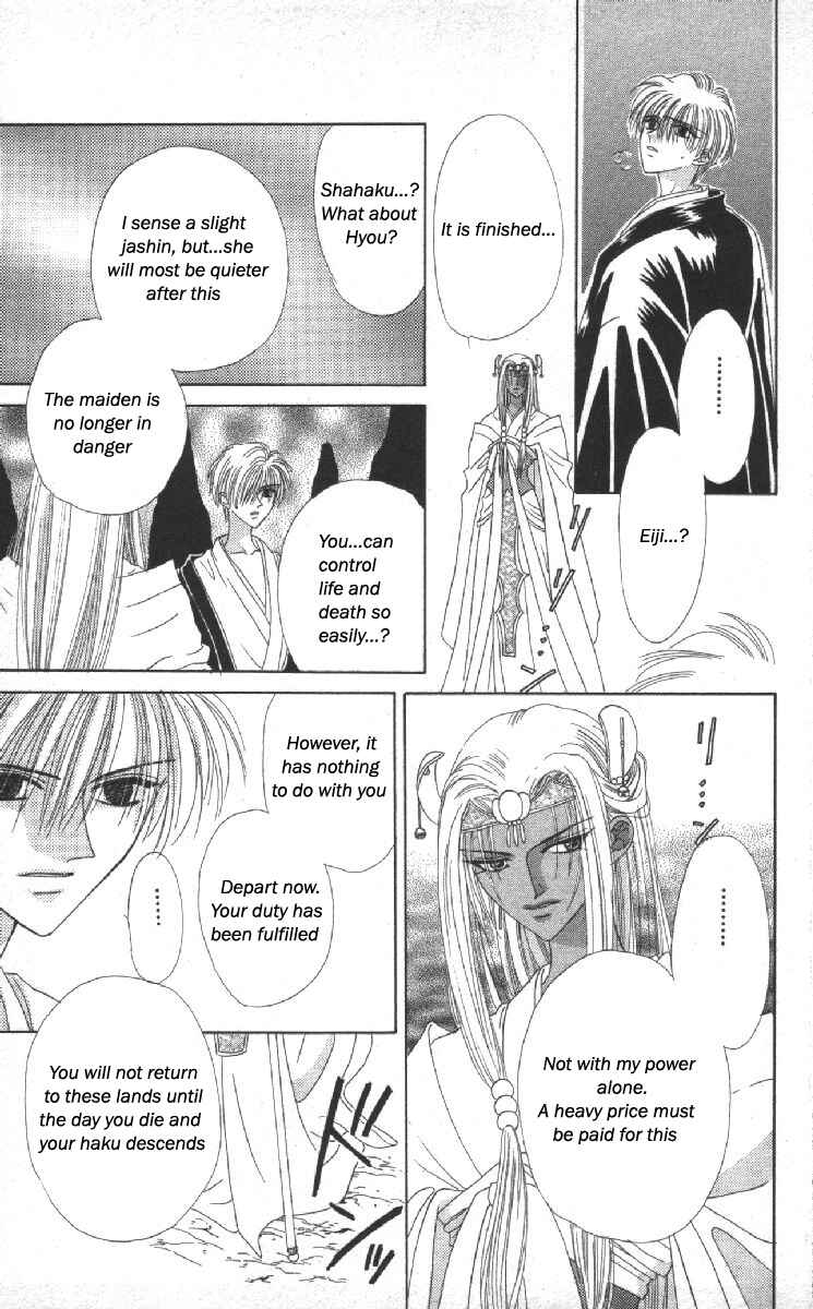 Page 46 Chapter 12 Genei Musou