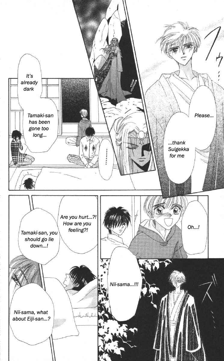 Page 47 Chapter 12 Genei Musou