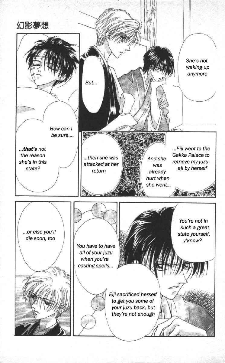 Page 8 Chapter 12 Genei Musou
