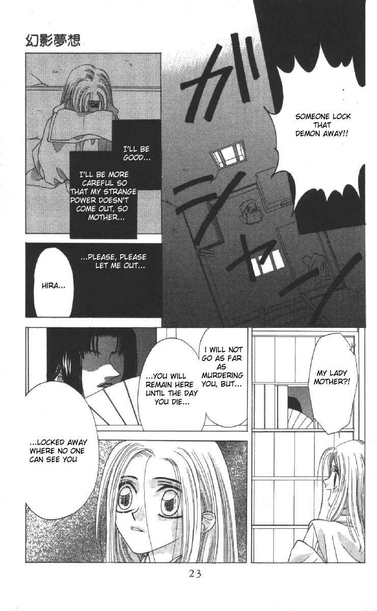 Page 23 Chapter 15 Genei Musou