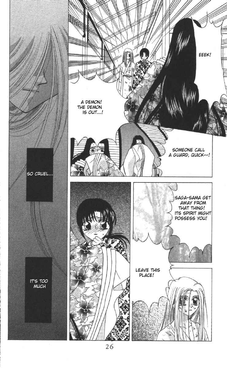 Page 26 Chapter 15 Genei Musou