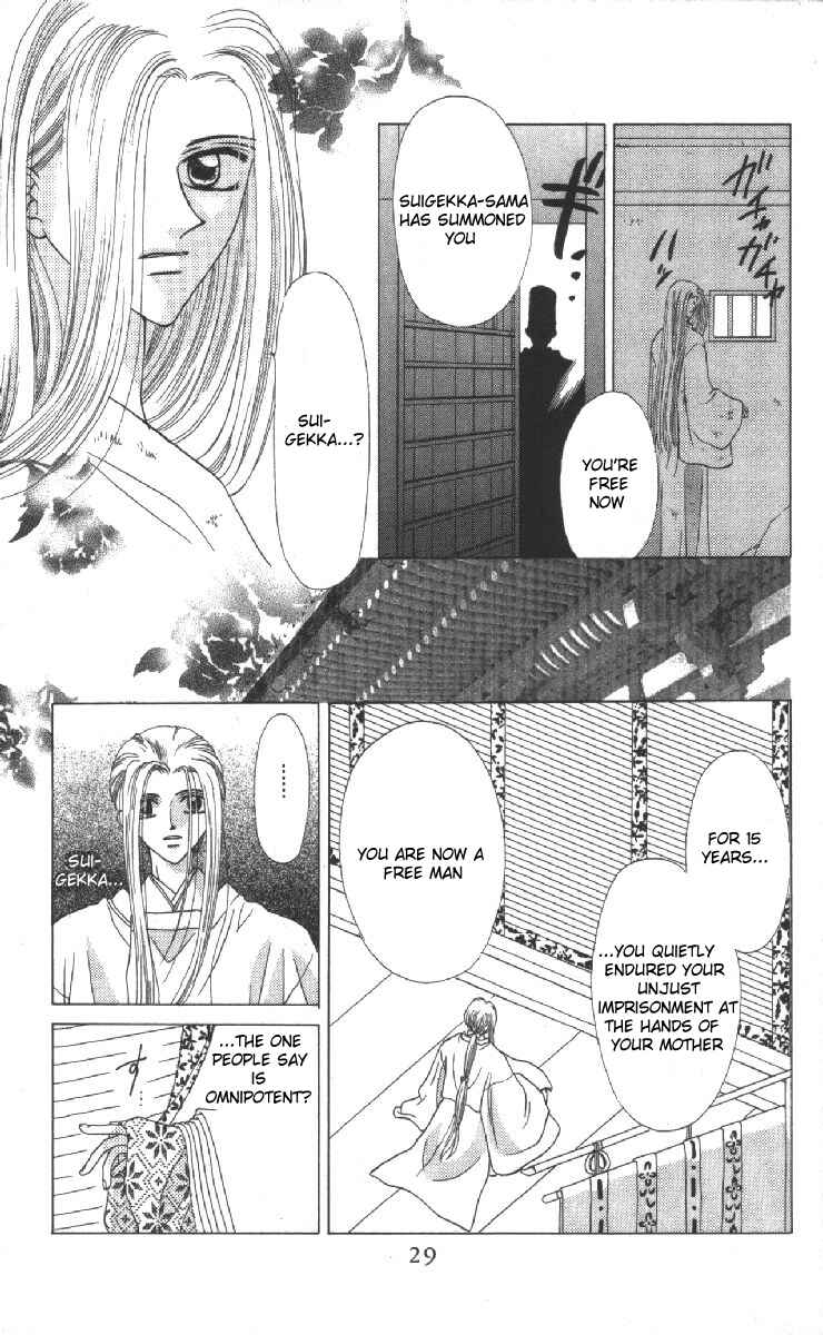 Page 29 Chapter 15 Genei Musou