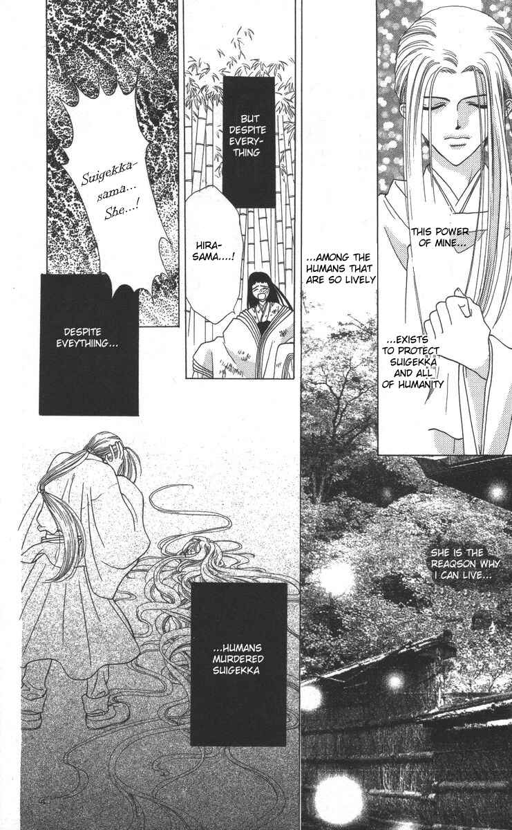 Page 34 Chapter 15 Genei Musou