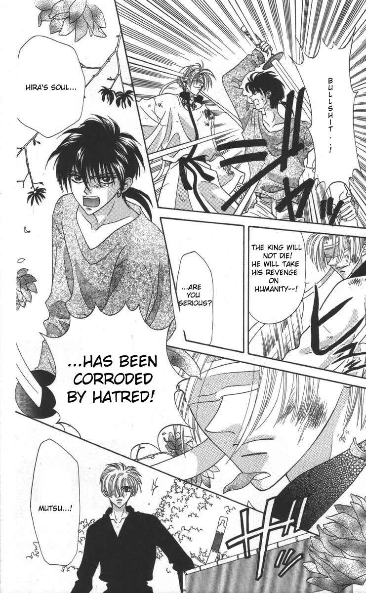 Page 40 Chapter 15 Genei Musou