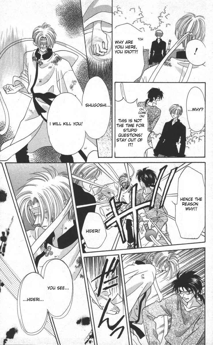 Page 41 Chapter 15 Genei Musou