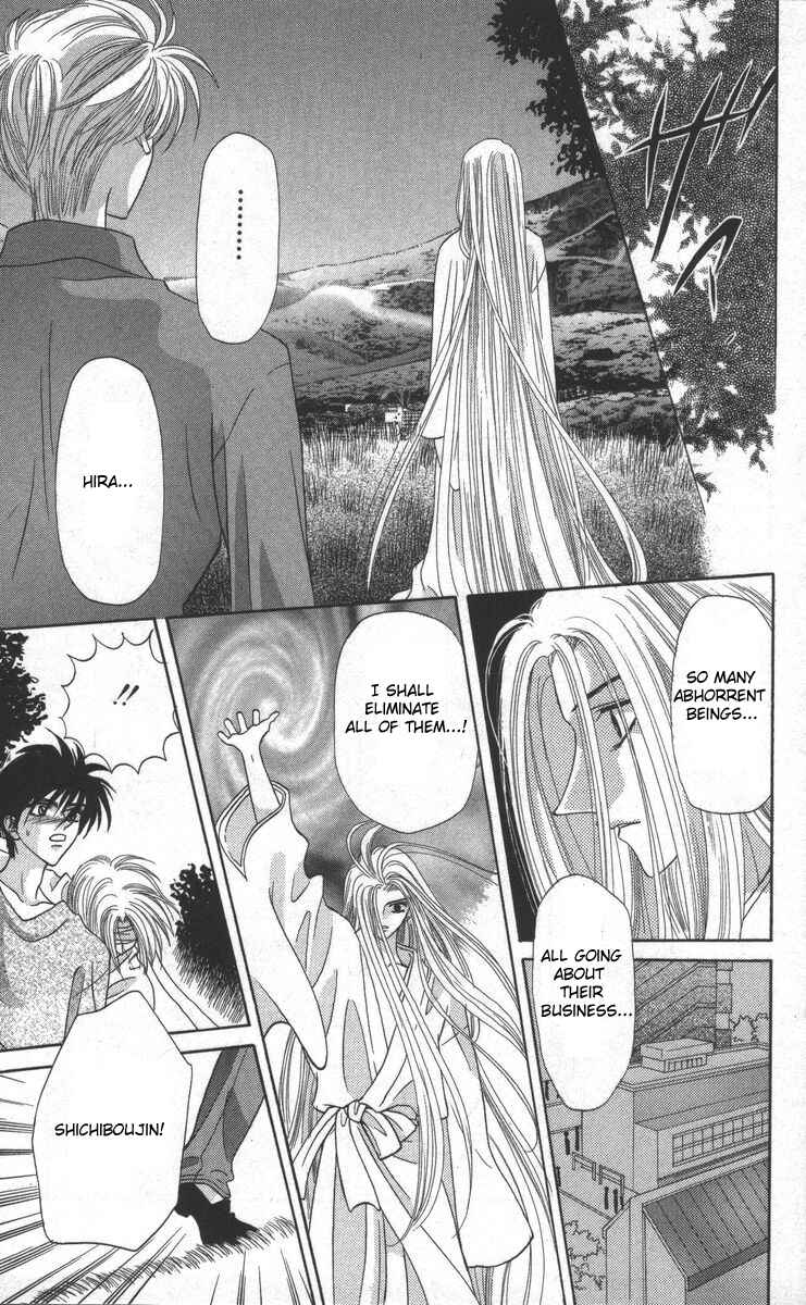 Page 45 Chapter 15 Genei Musou