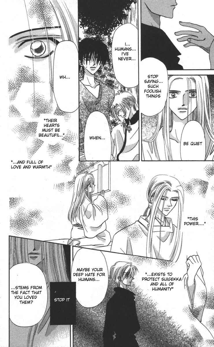 Page 50 Chapter 15 Genei Musou